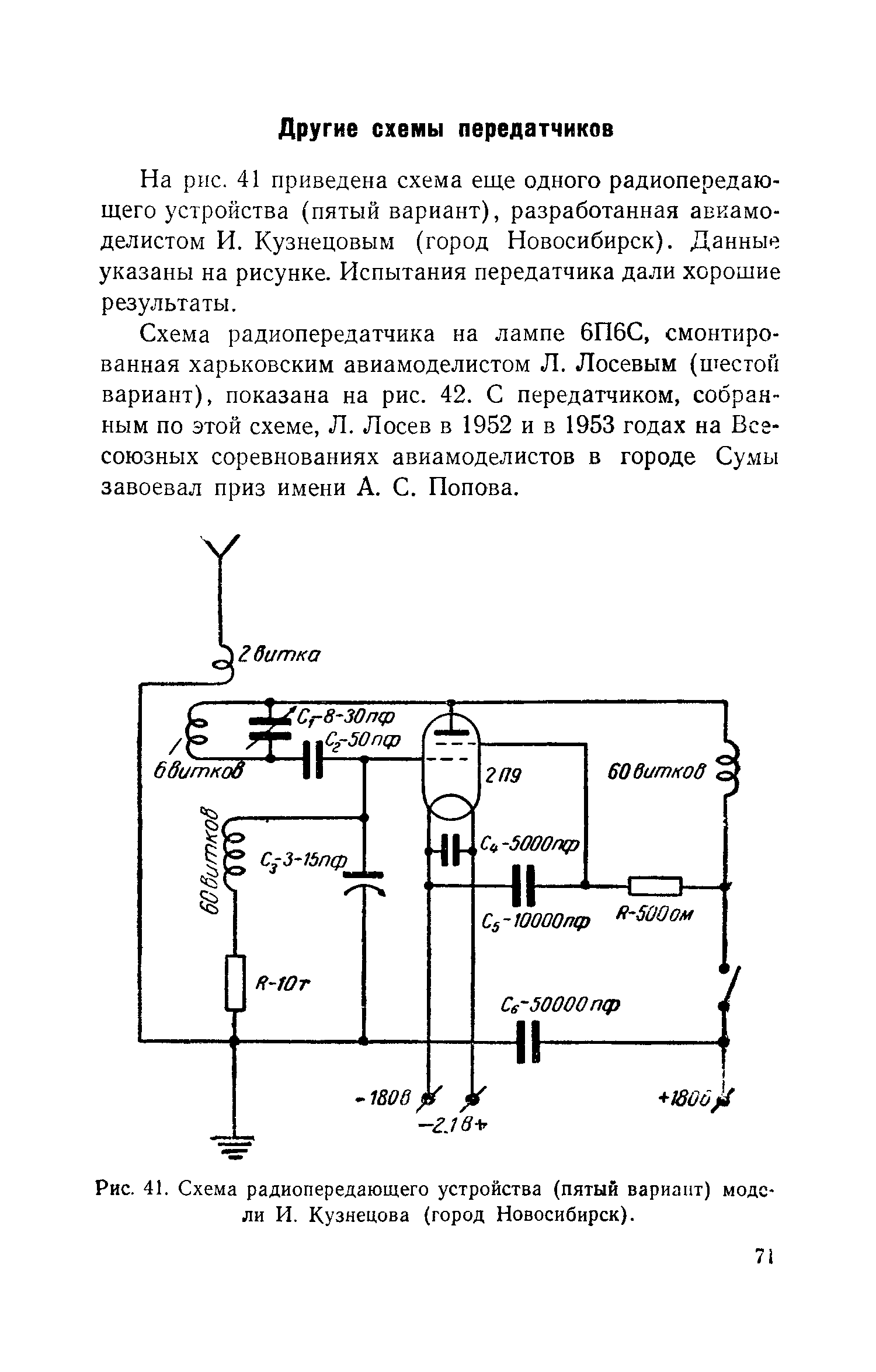 cтр. 071