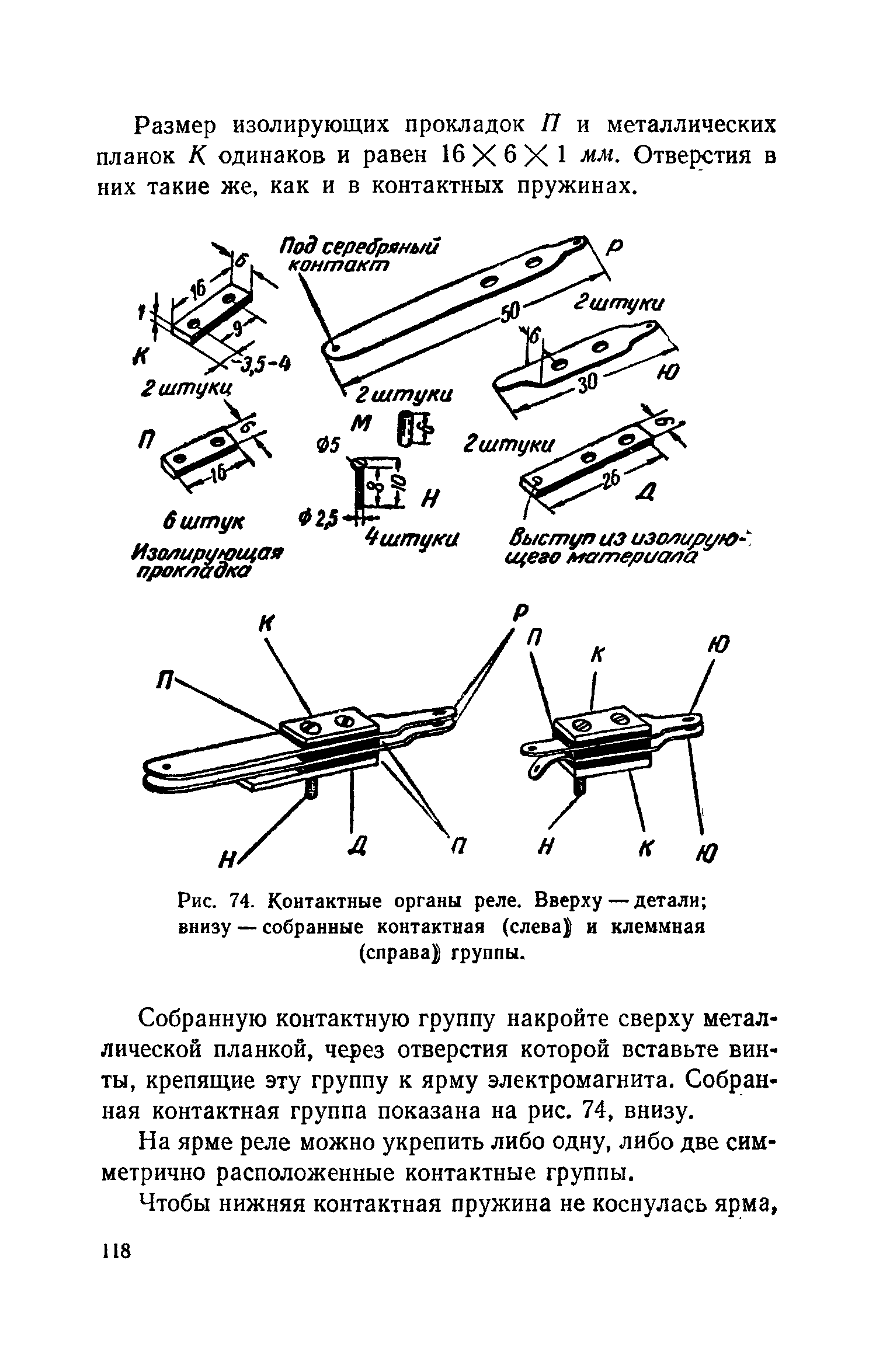 cтр. 118