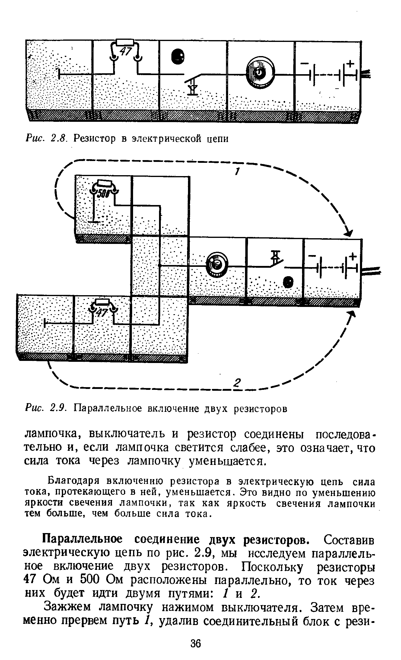 cтр. 036