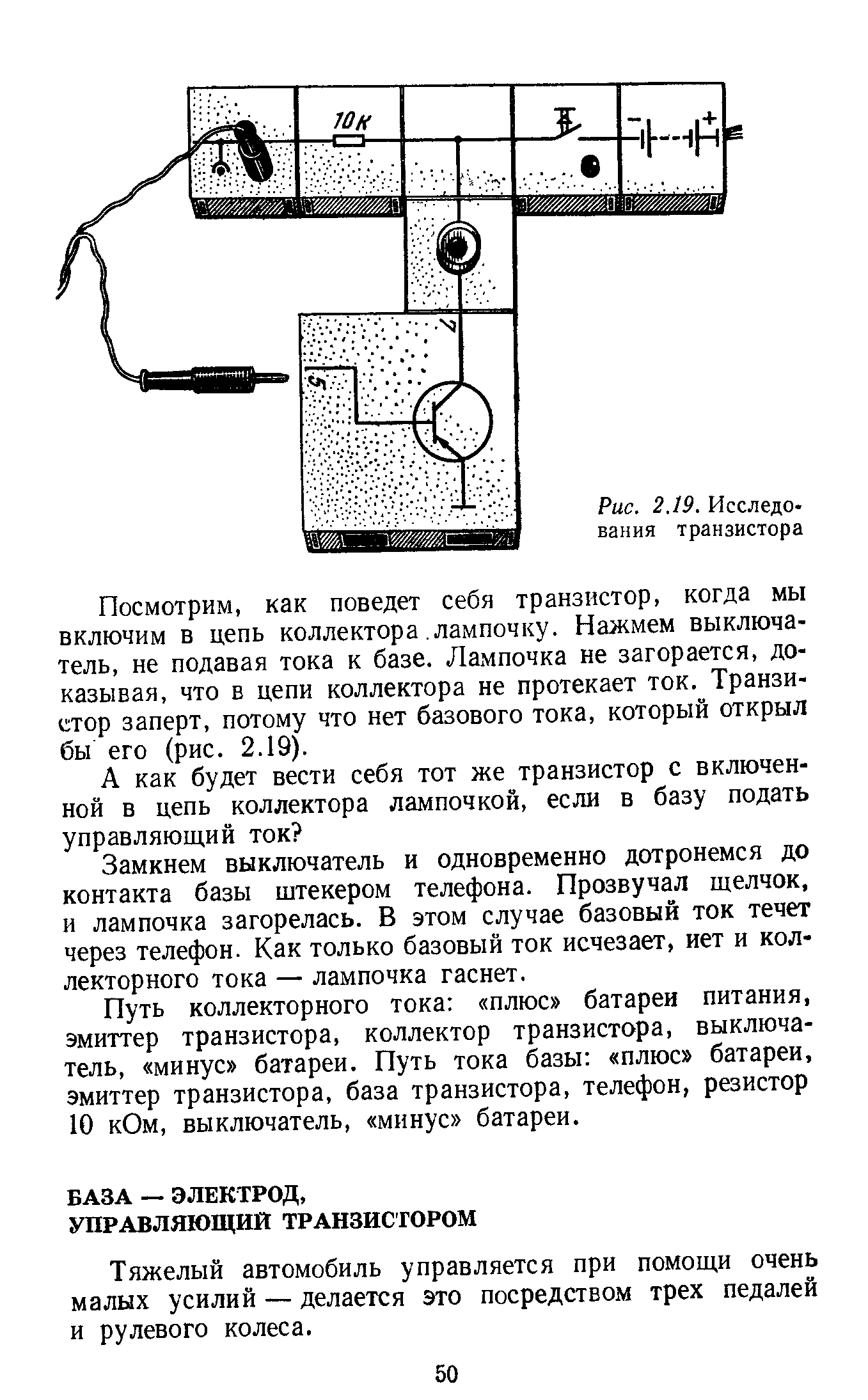 cтр. 050