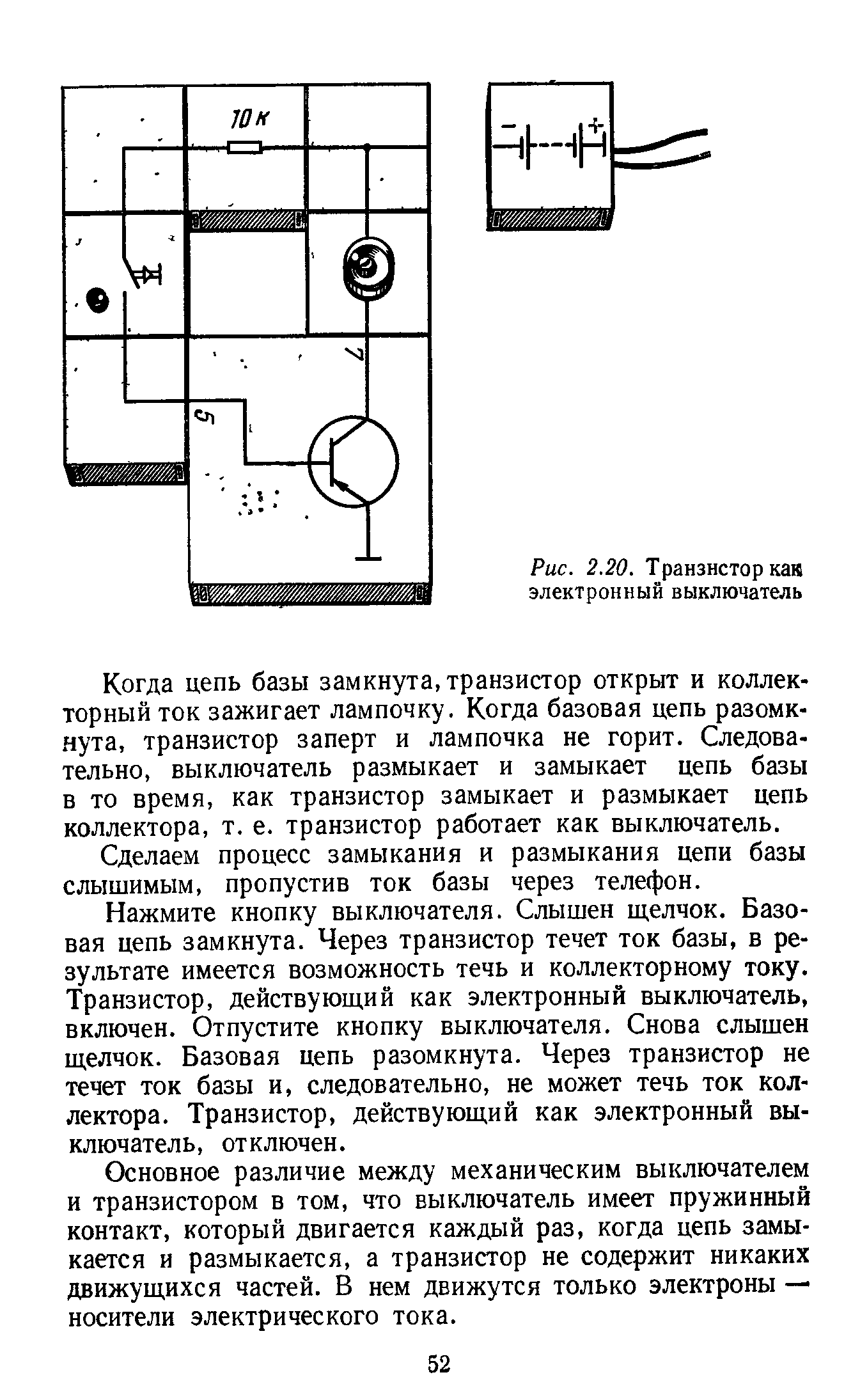 cтр. 052