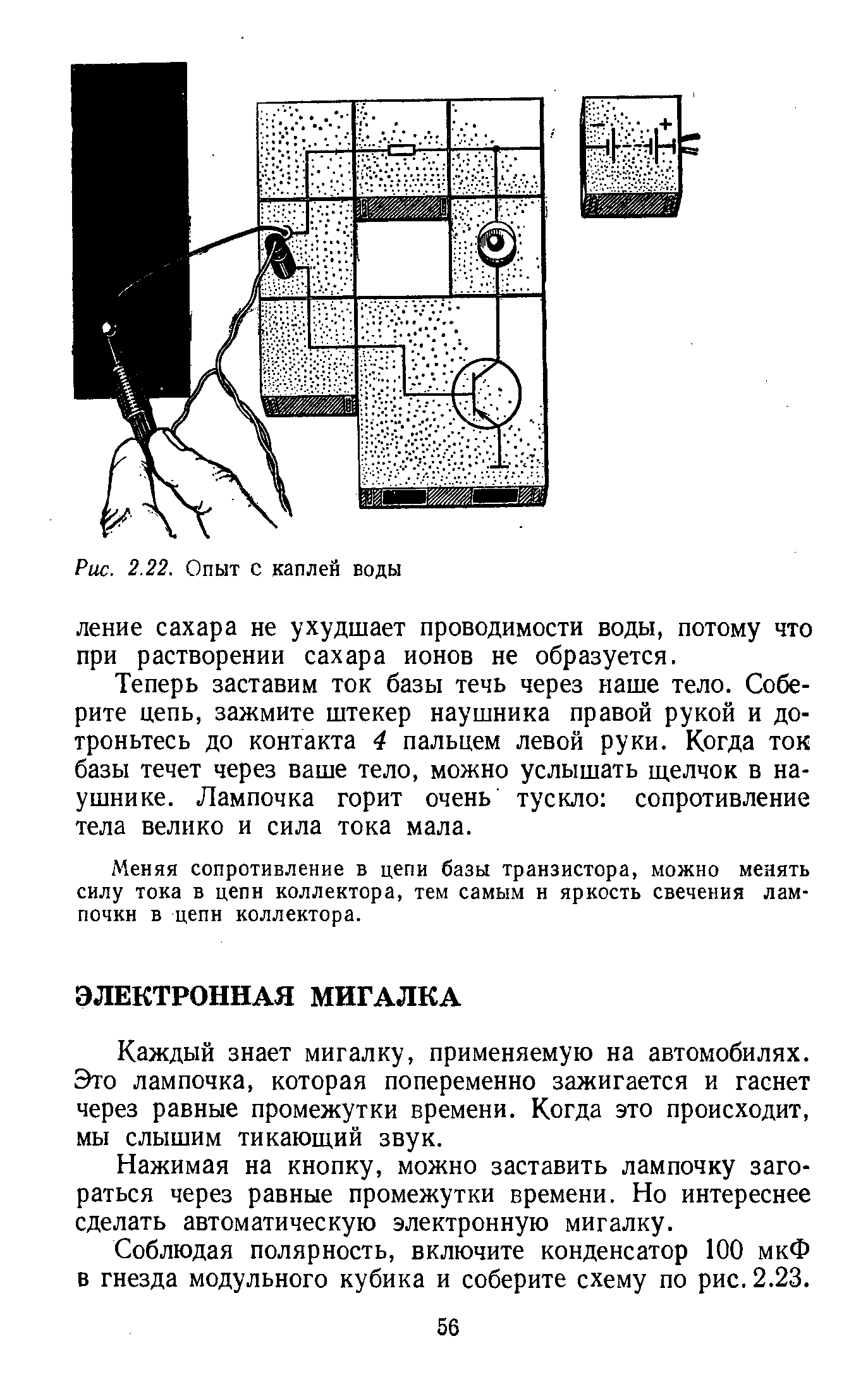 cтр. 056