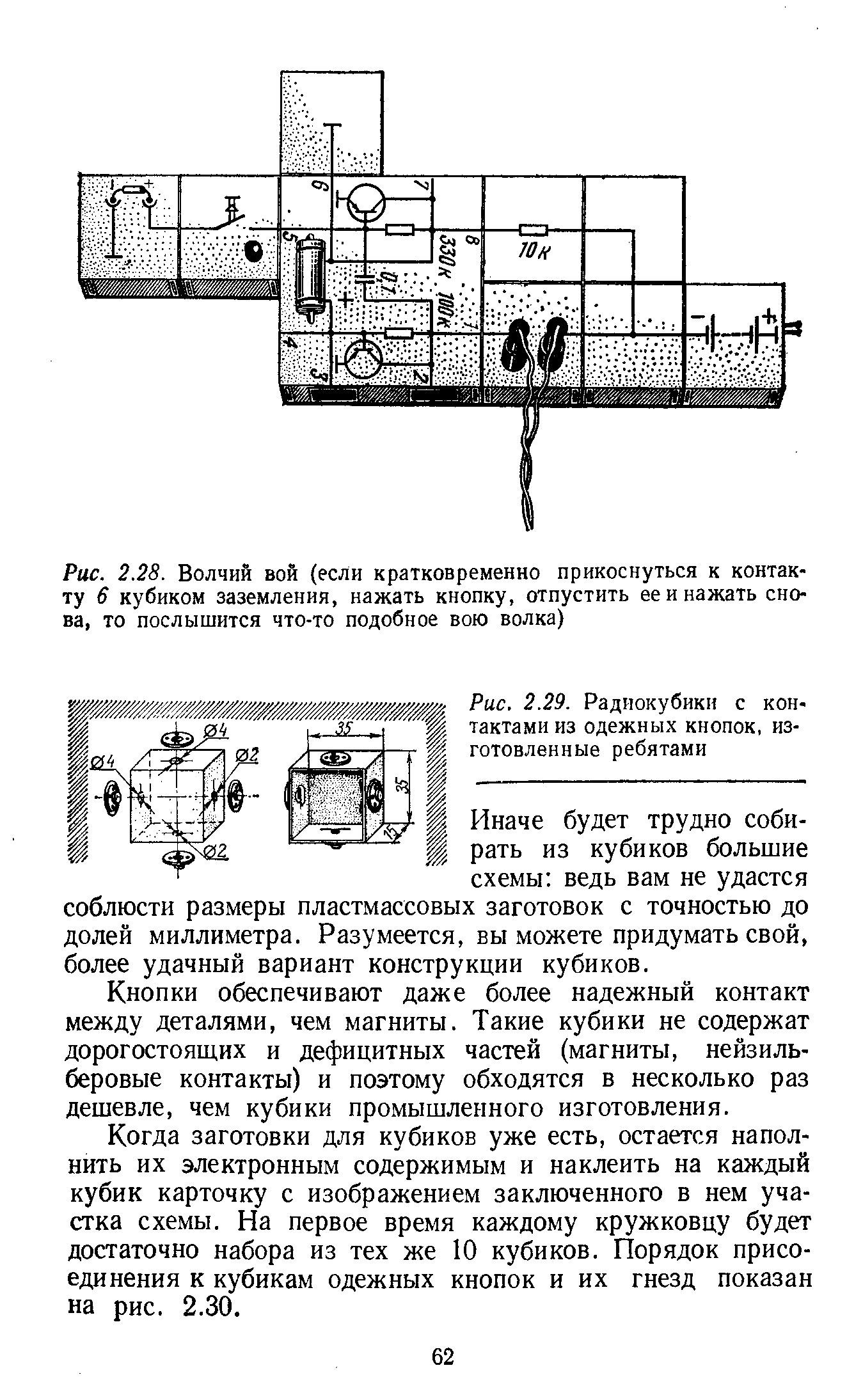 cтр. 062