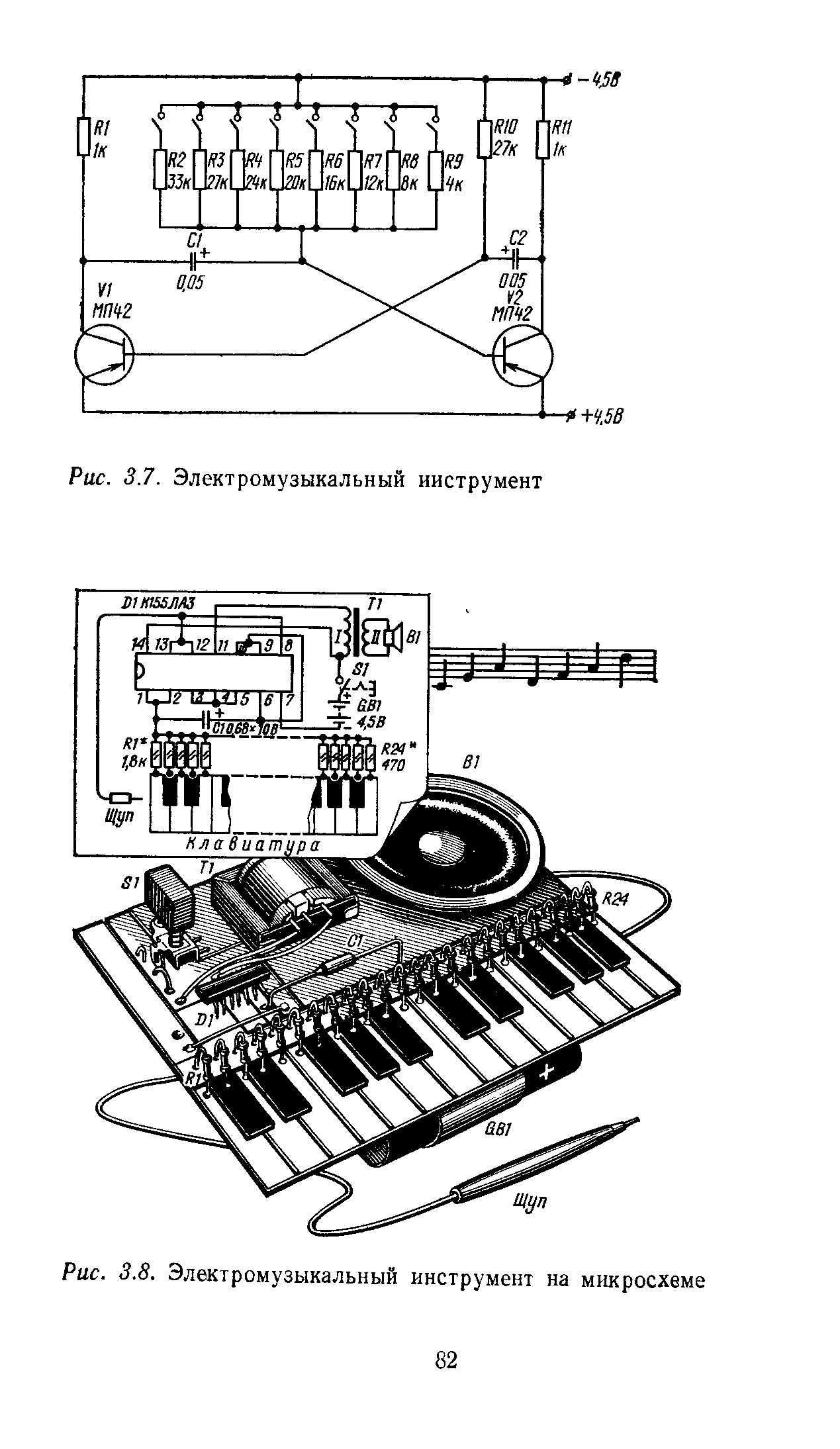 cтр. 082