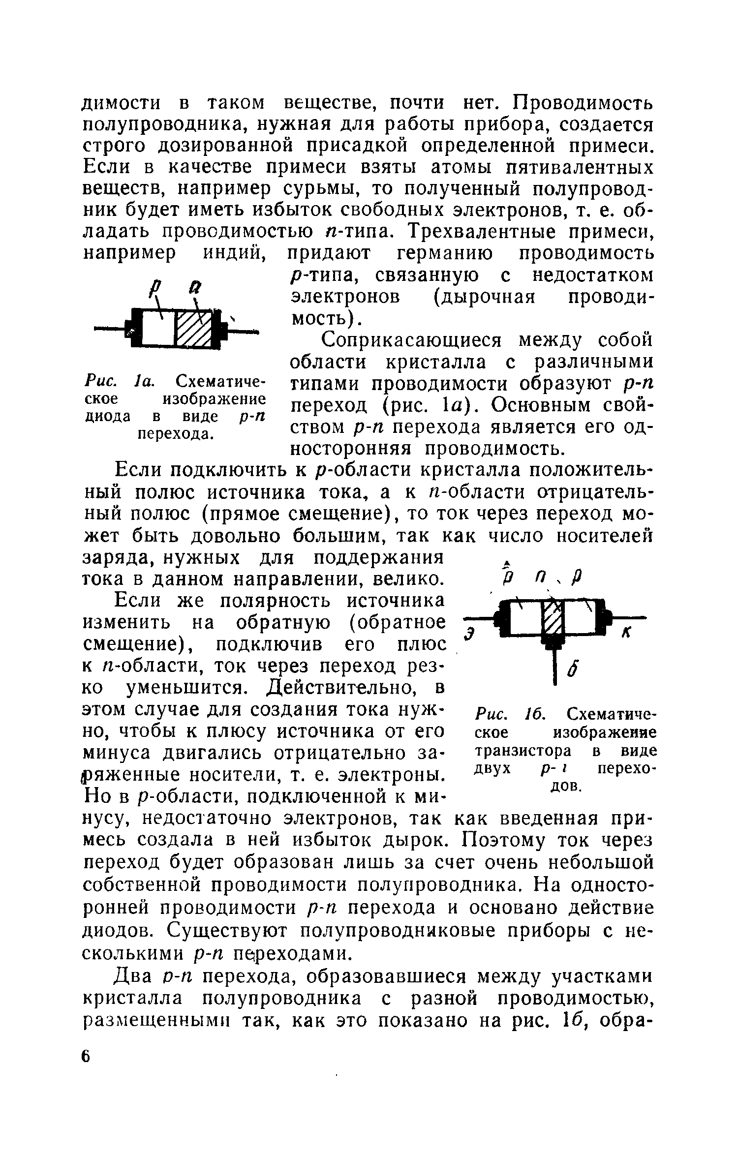 cтр. 006