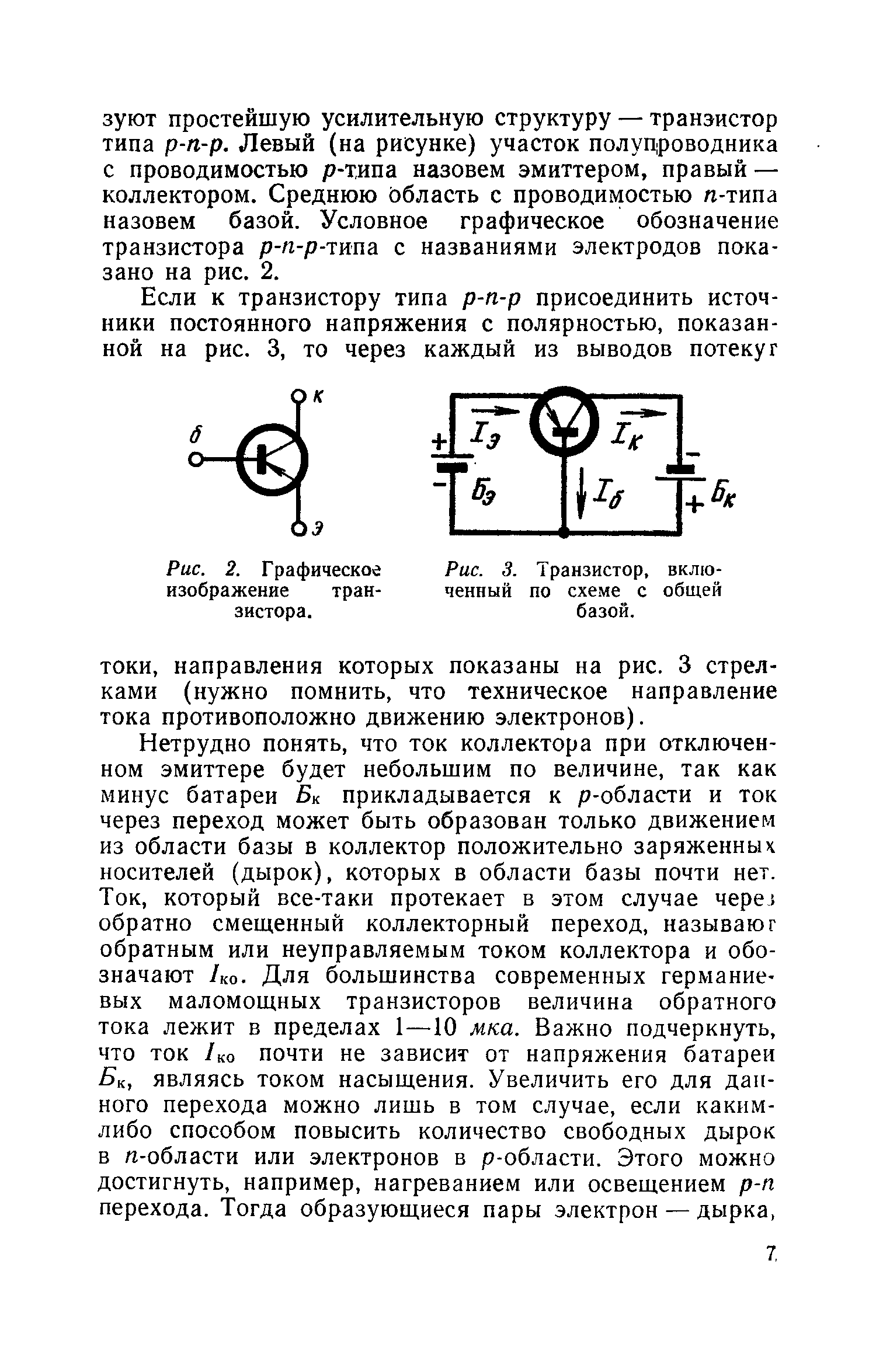 cтр. 007