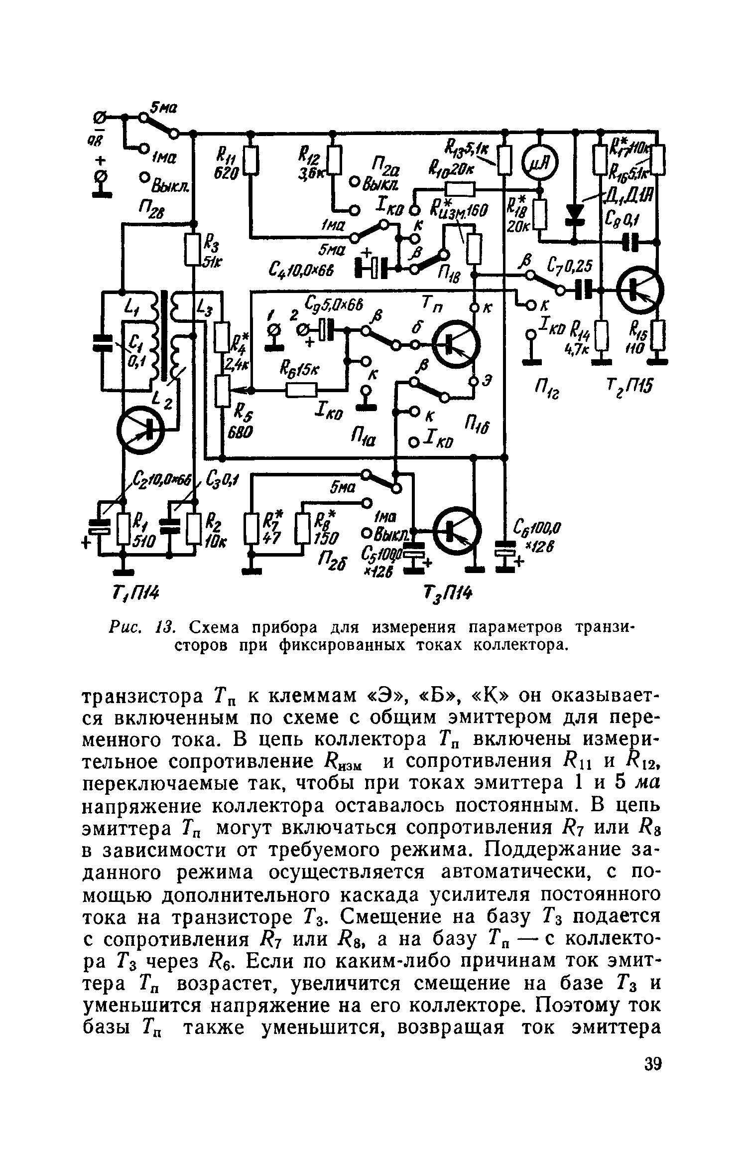 cтр. 039