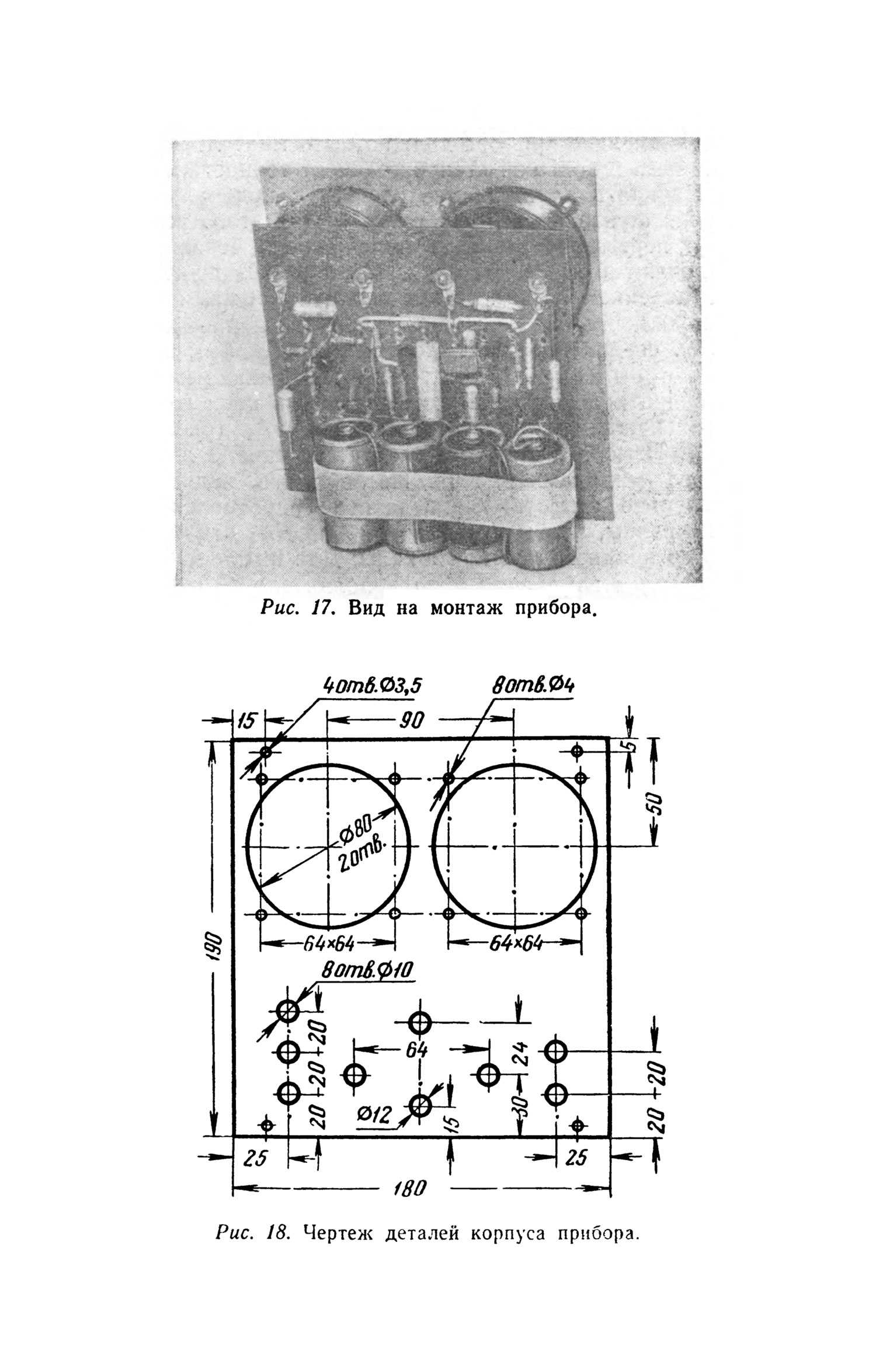 cтр. 051