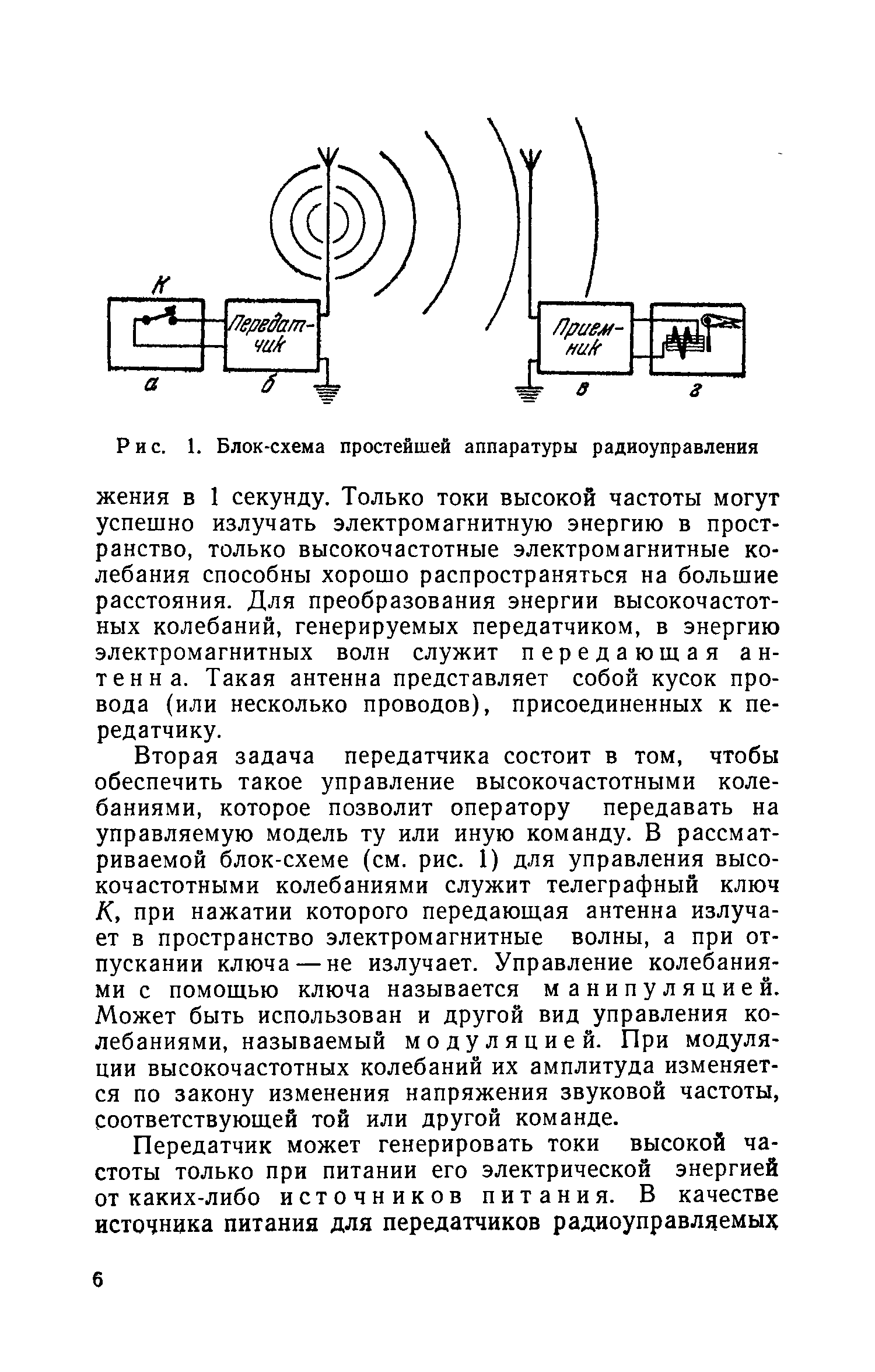 cтр. 006