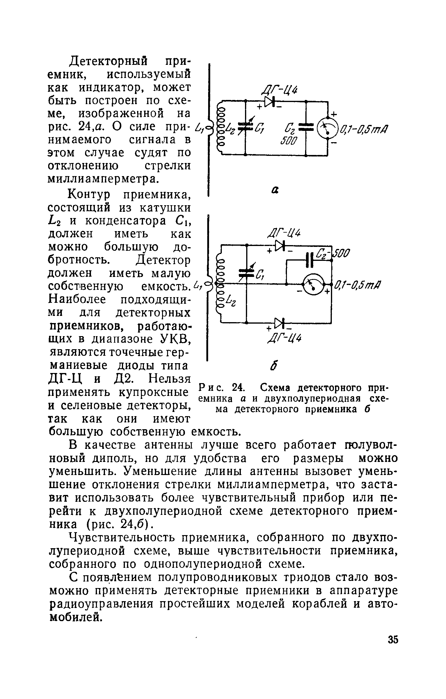 cтр. 035