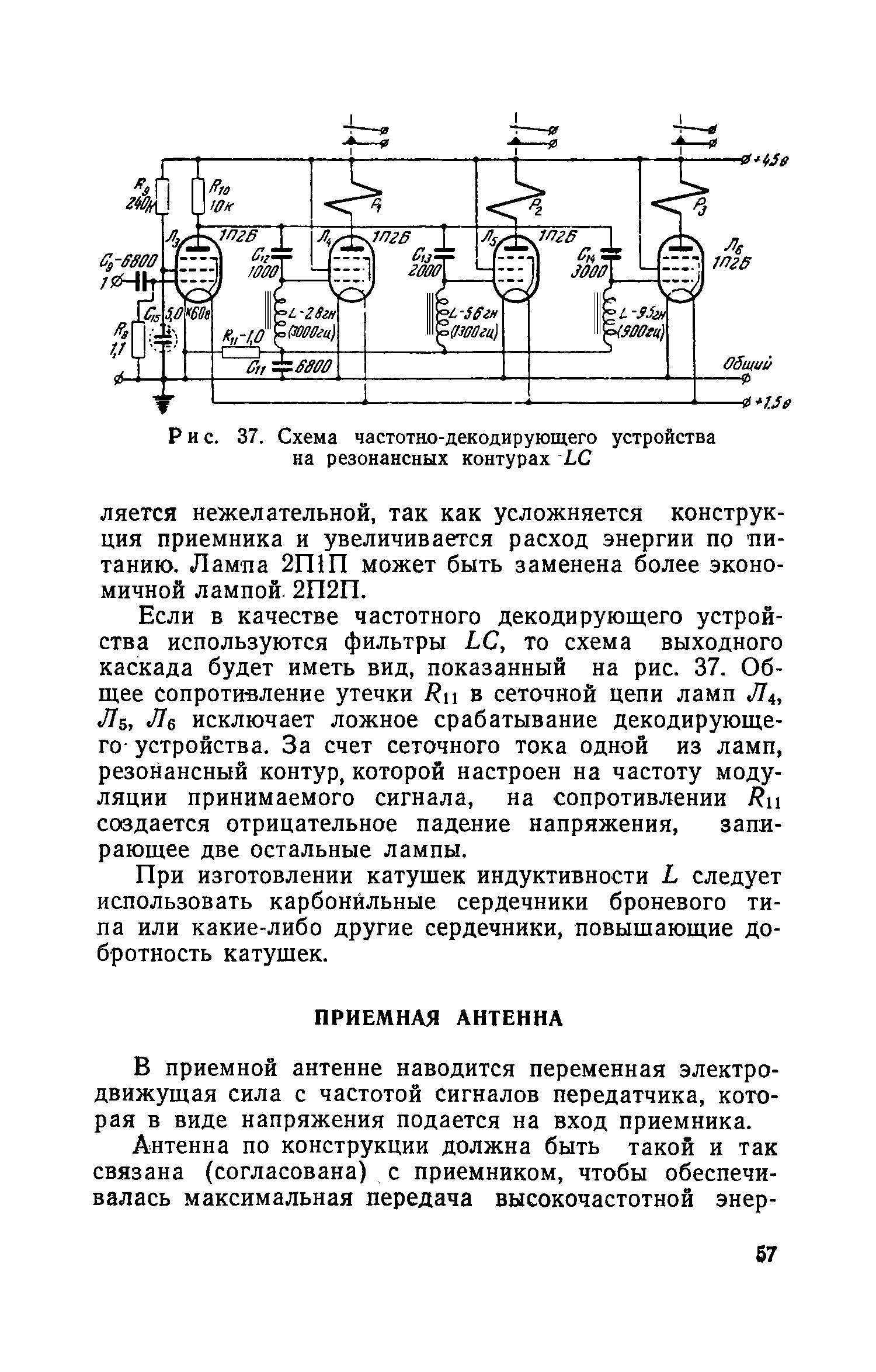 cтр. 057