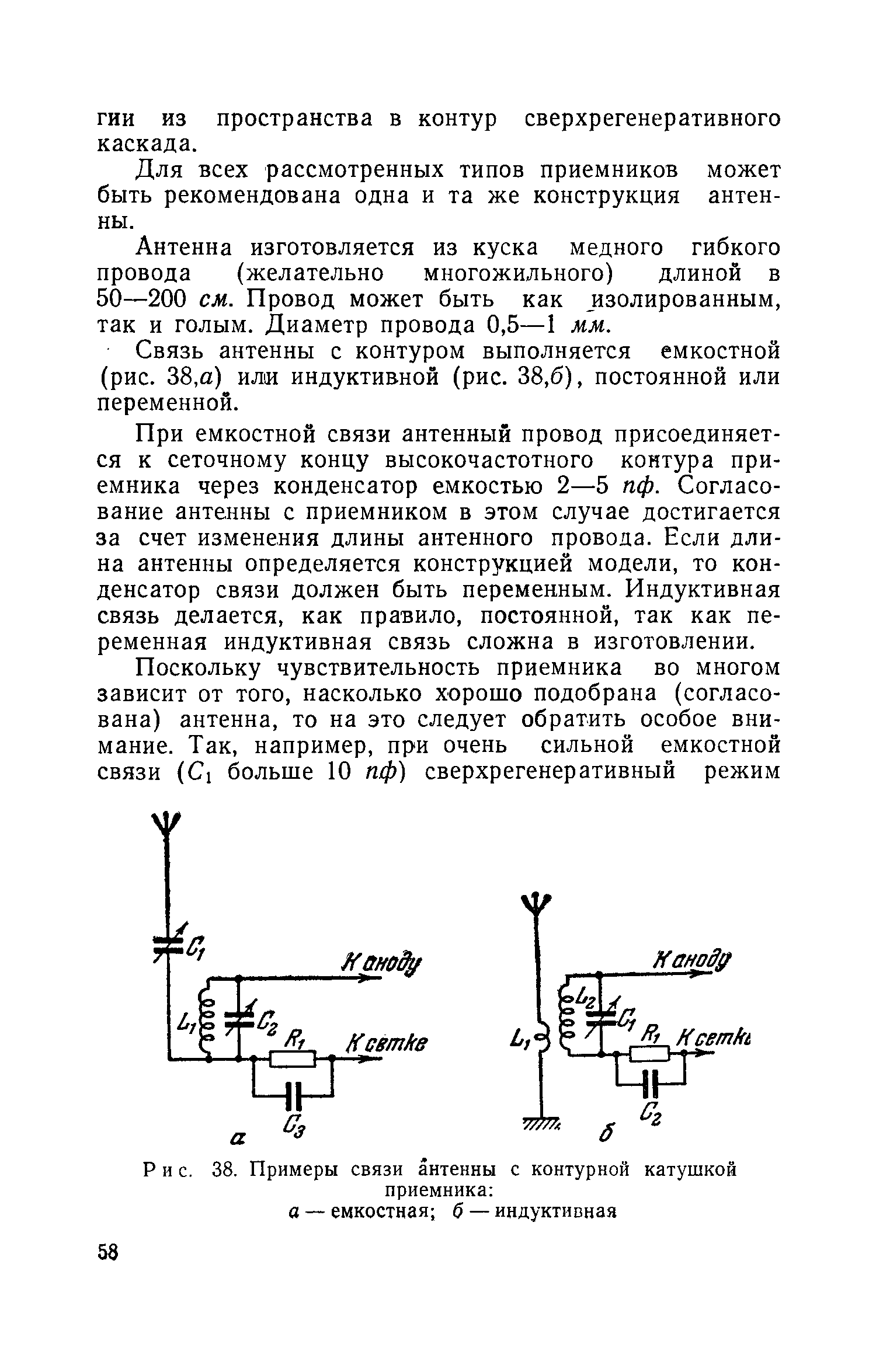 cтр. 058