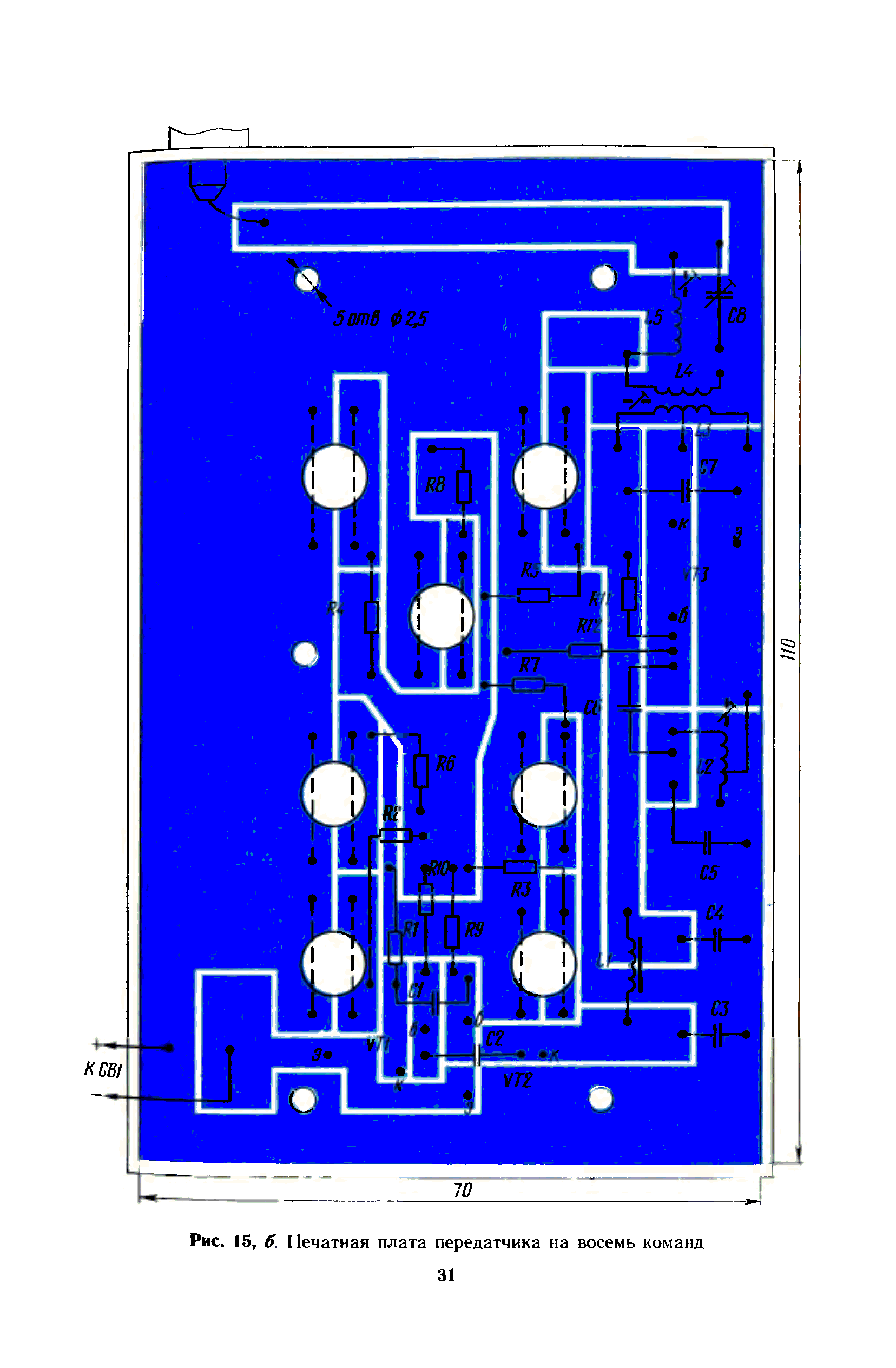 cтр. 031