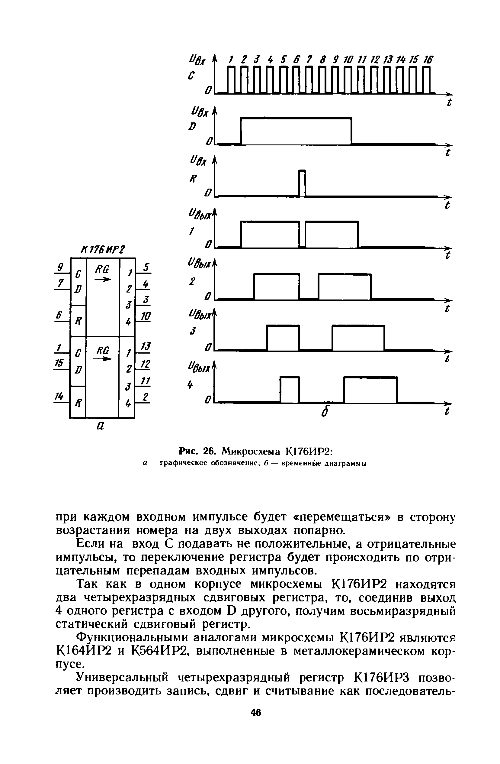 cтр. 046