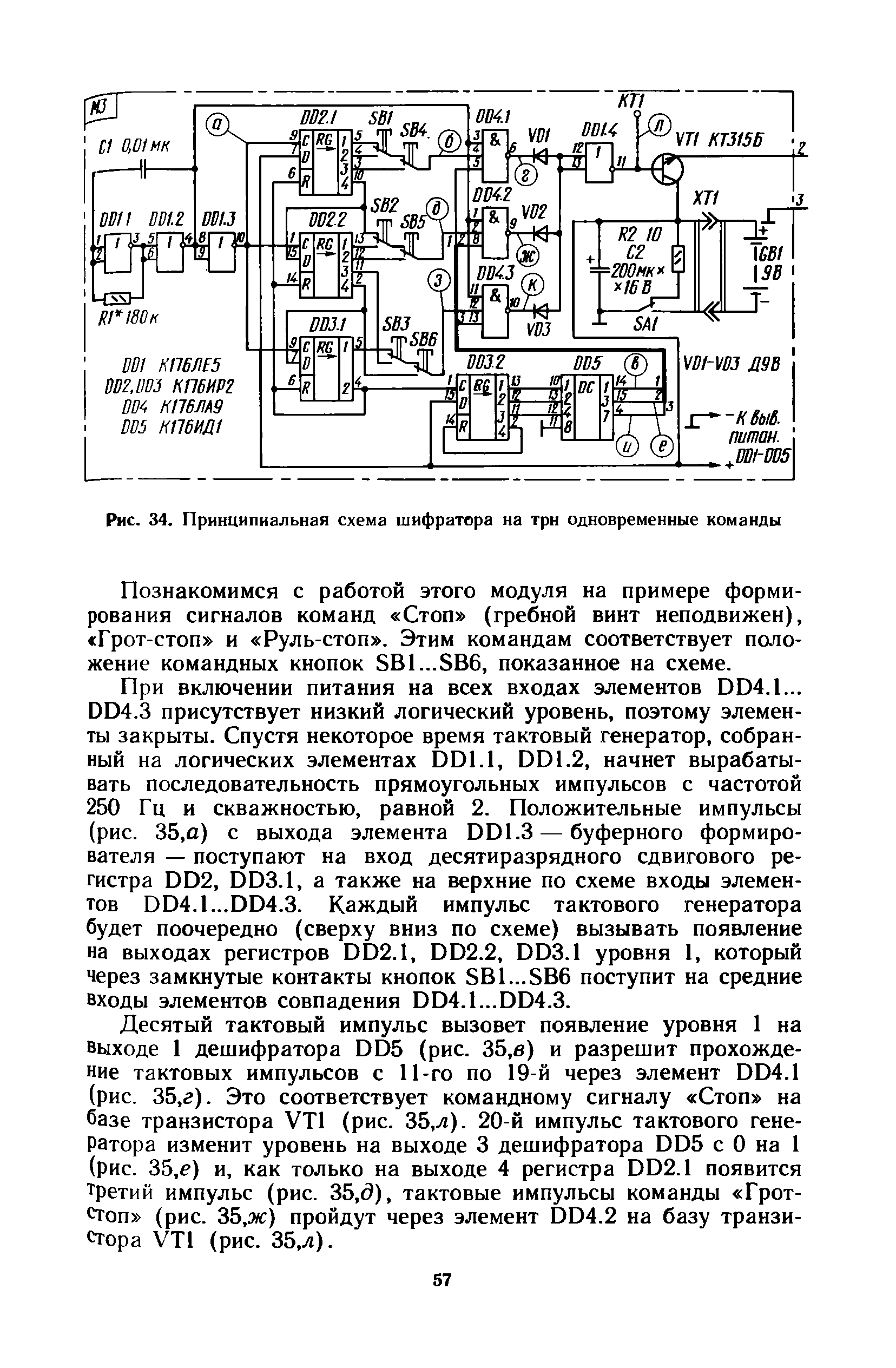 cтр. 057