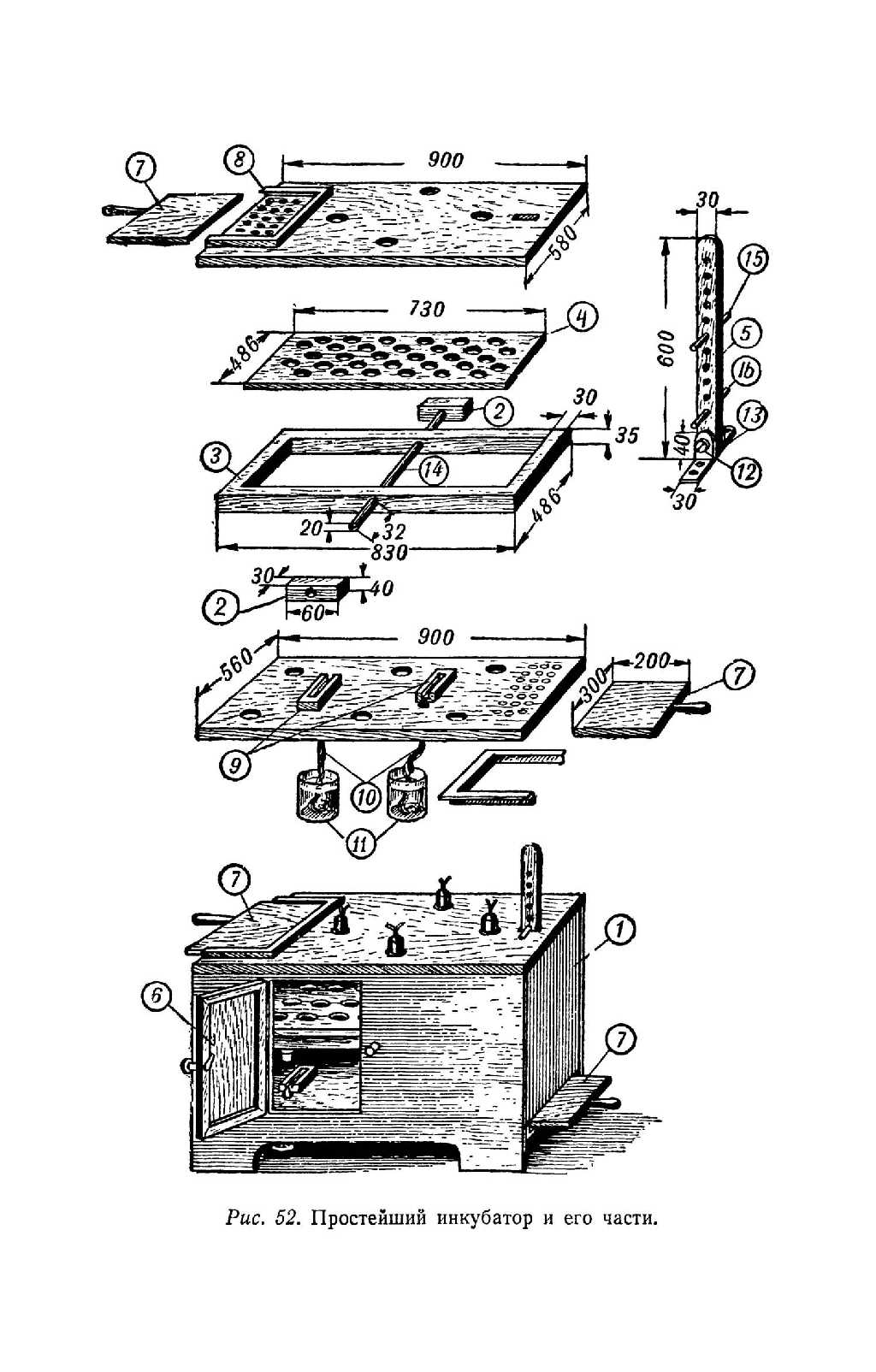 cтр. 101