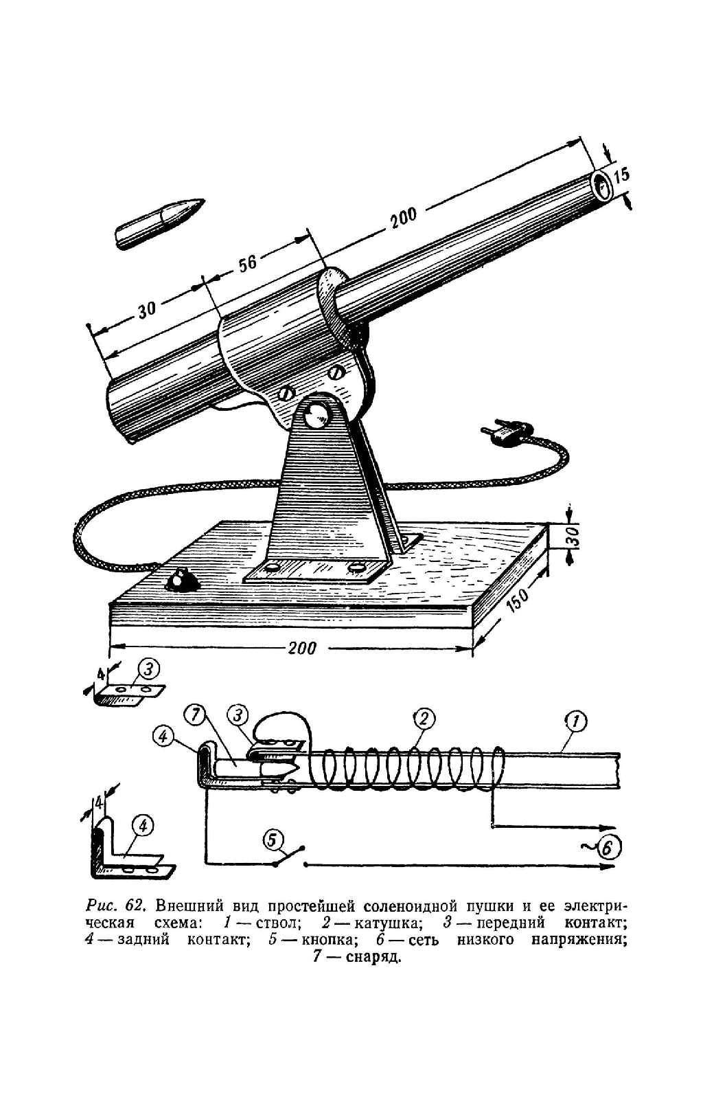 cтр. 115