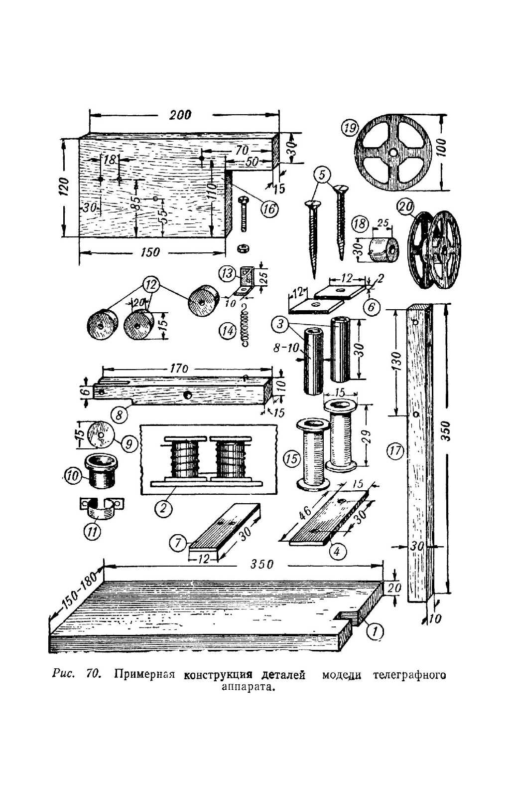 cтр. 143