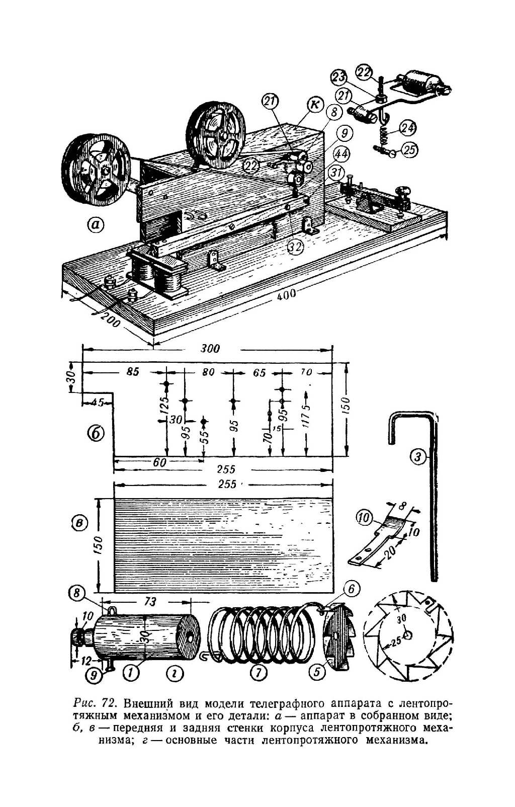 cтр. 150