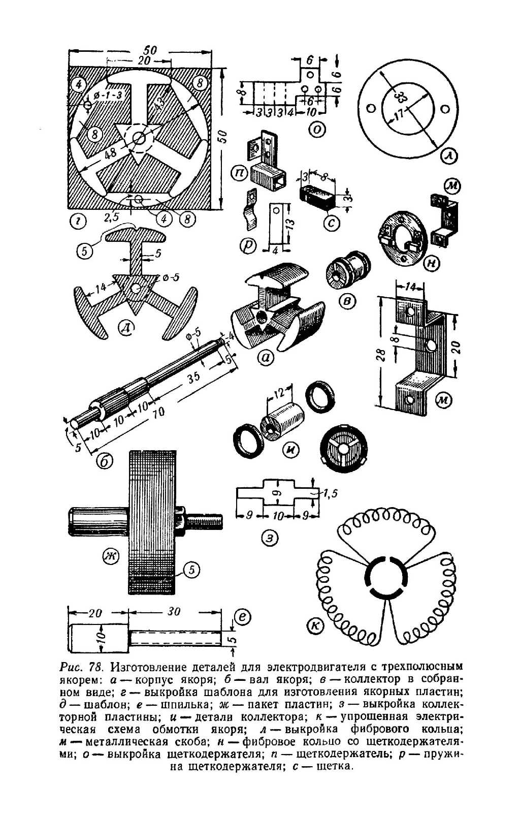 cтр. 170