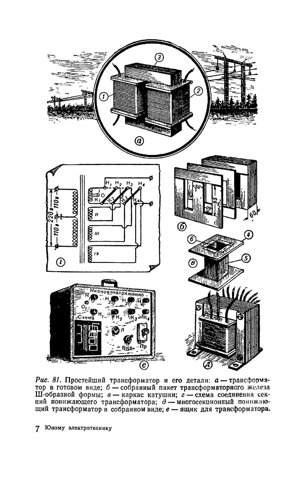 cтр. 185