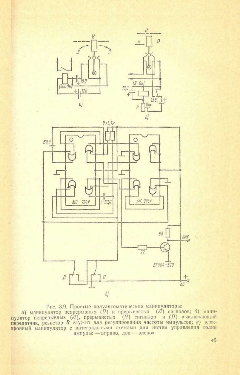 cтр. 045