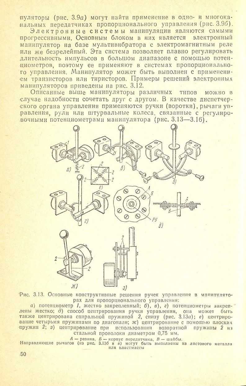 cтр. 050