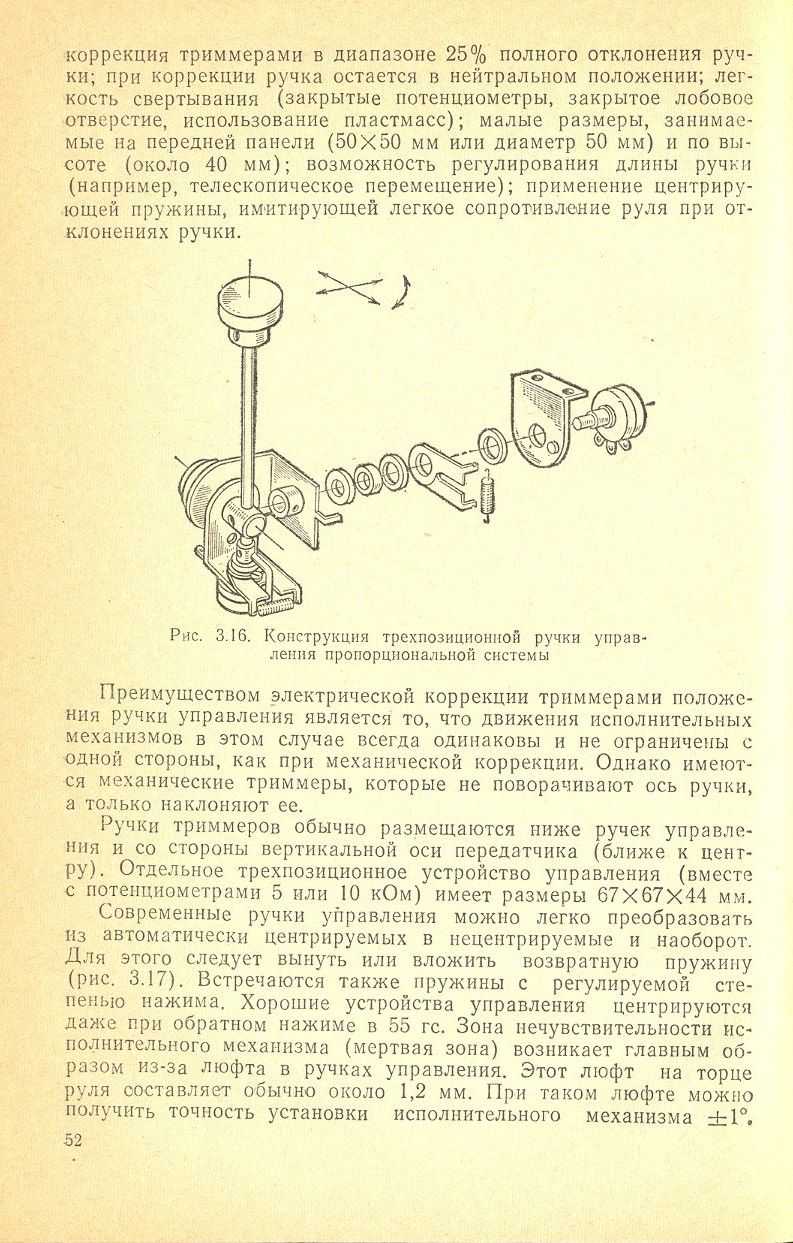 cтр. 052