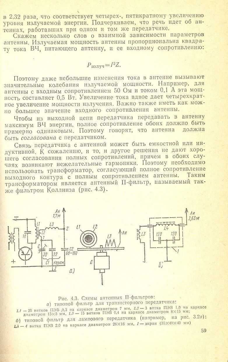 cтр. 059