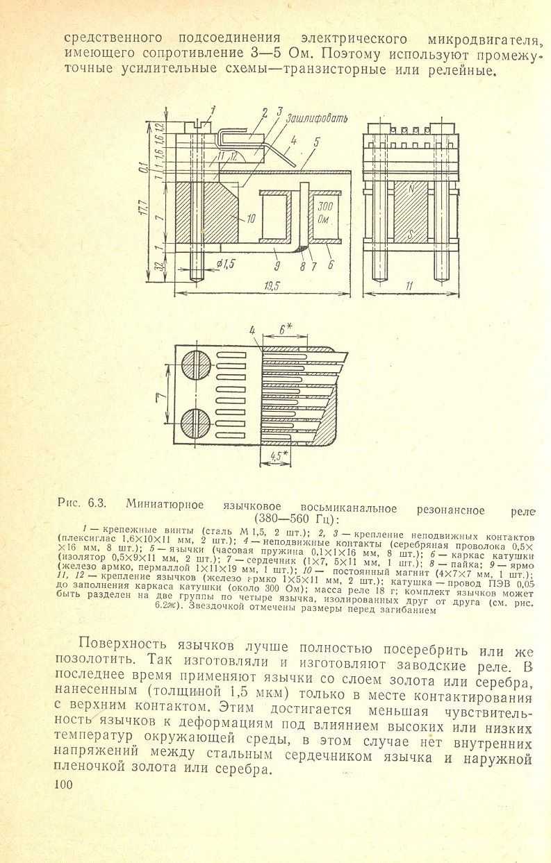 cтр. 100