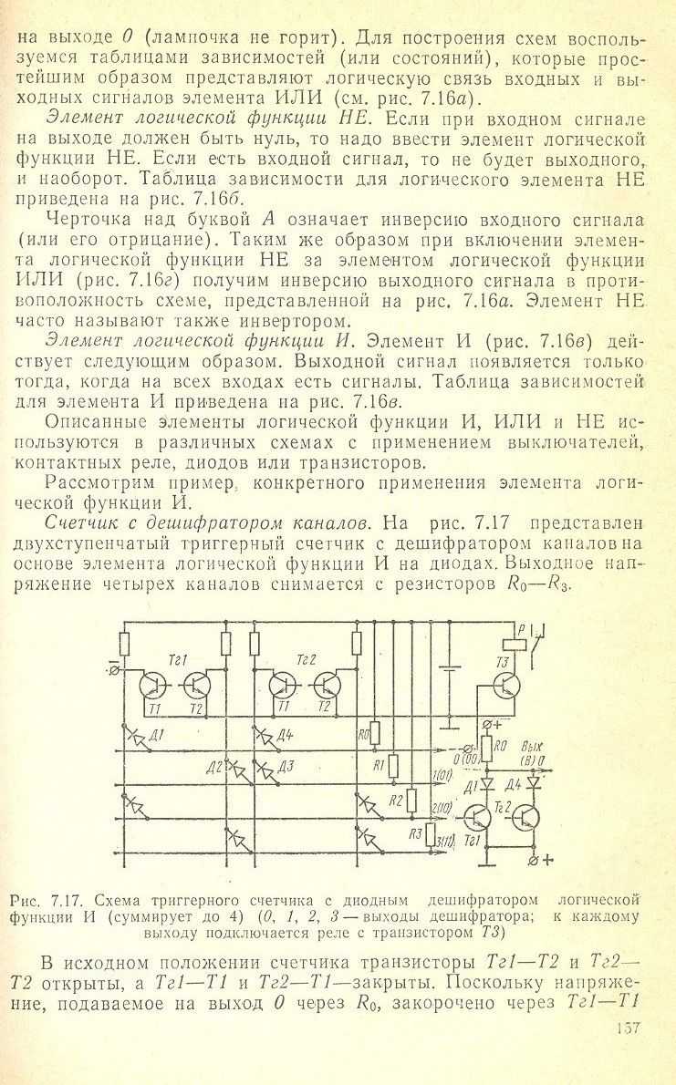 cтр. 157