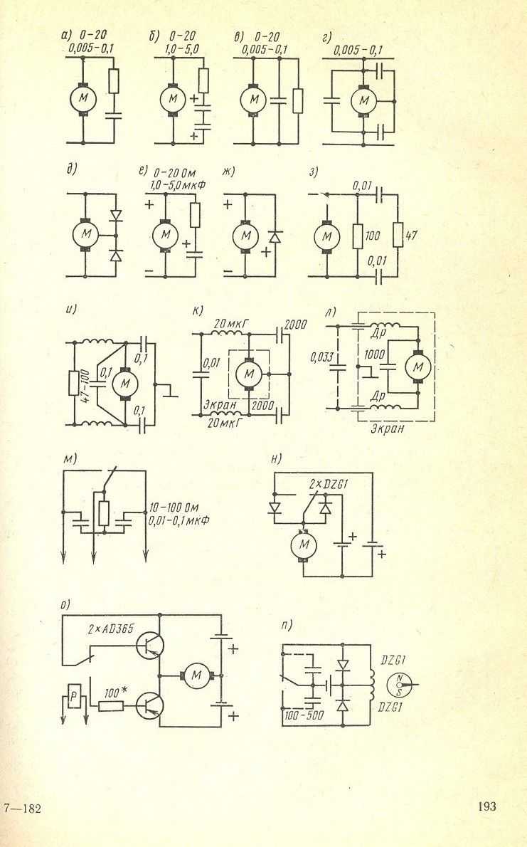 cтр. 193