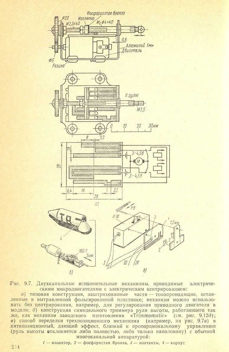 cтр. 214