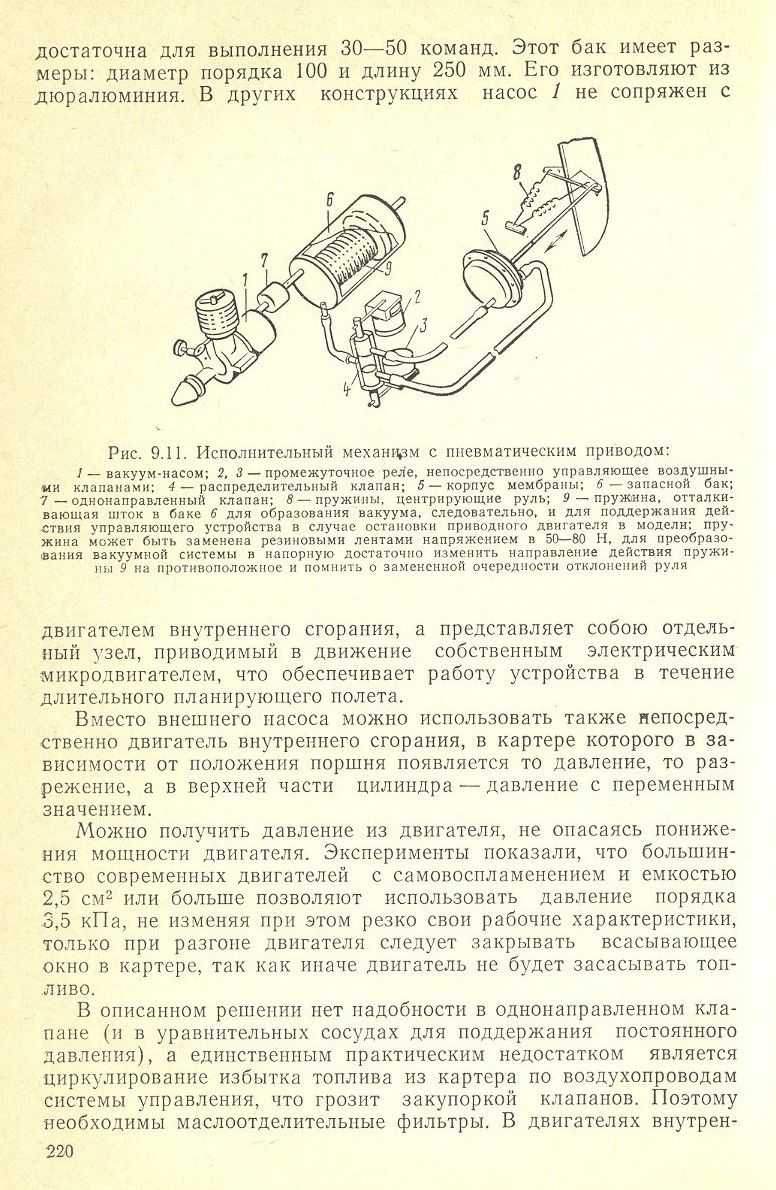 cтр. 220