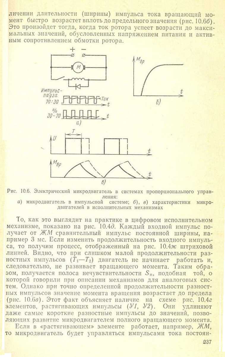 cтр. 237