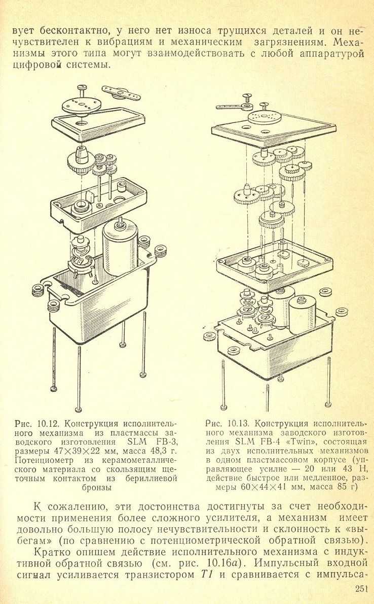 cтр. 251