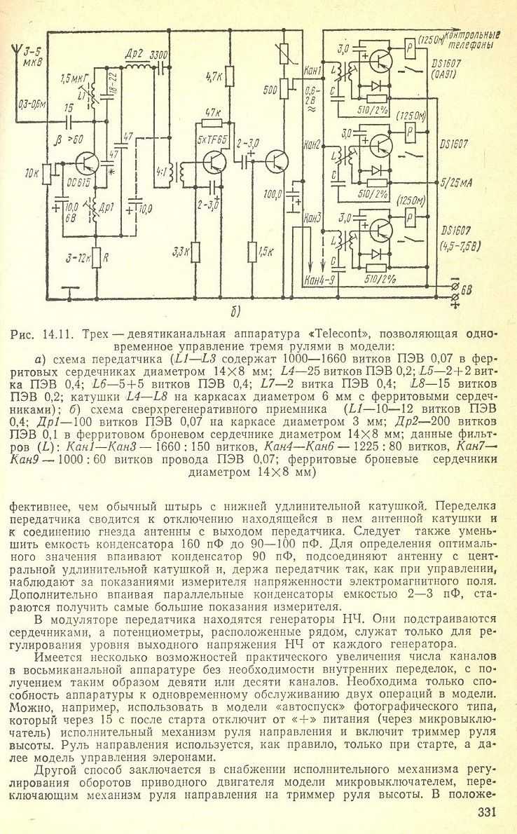 cтр. 331