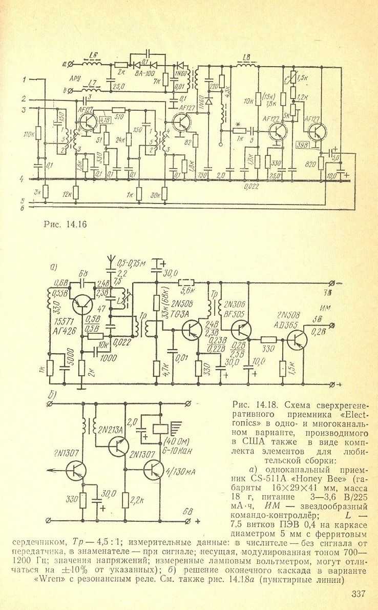 cтр. 337