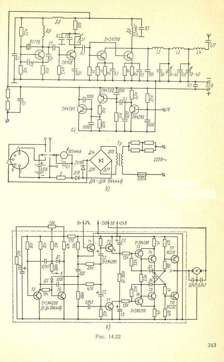 cтр. 343