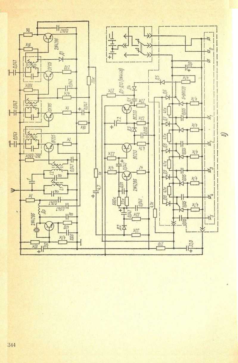 cтр. 344