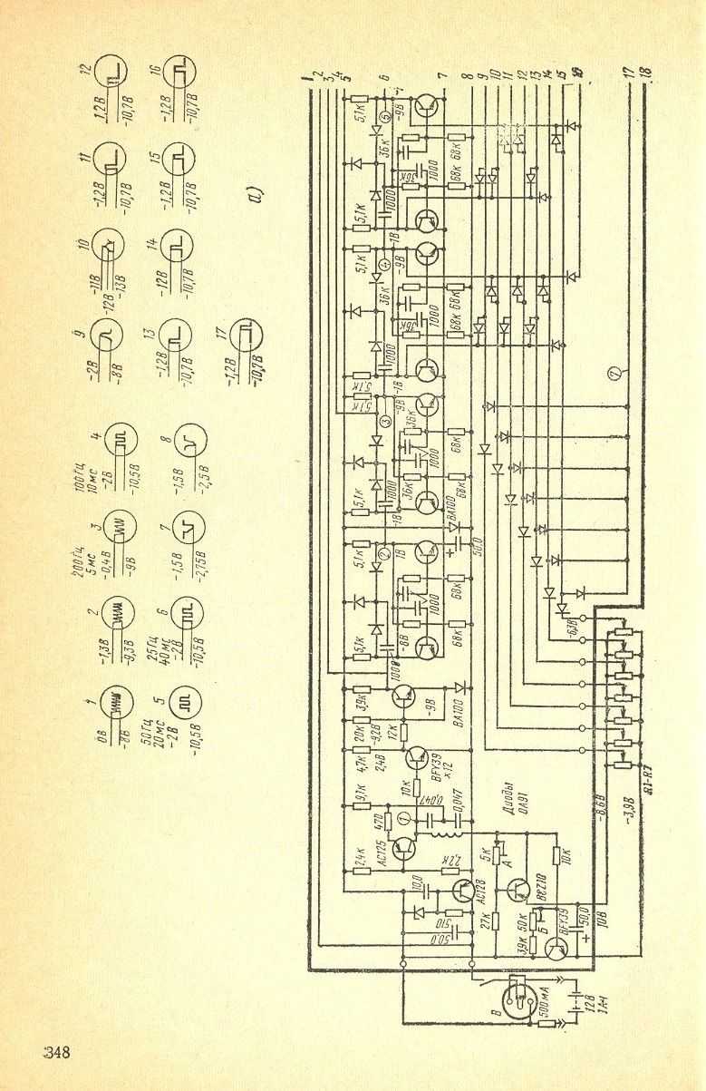 cтр. 348