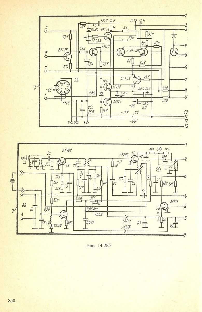 cтр. 350