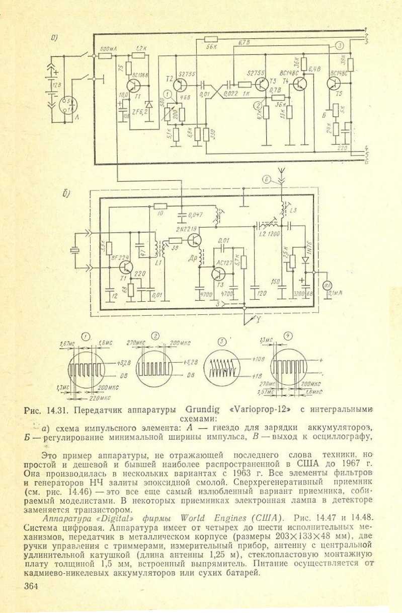 cтр. 364