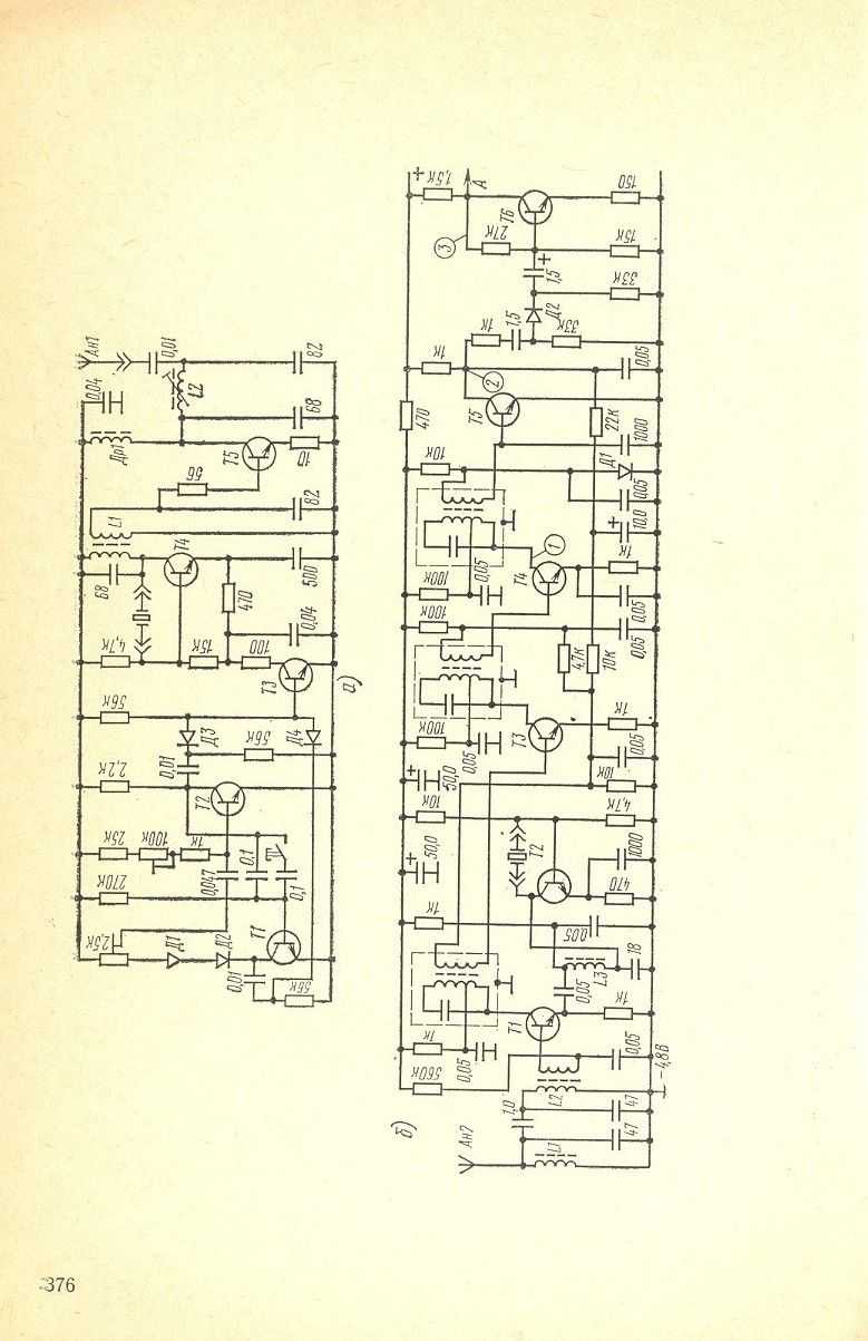 cтр. 376