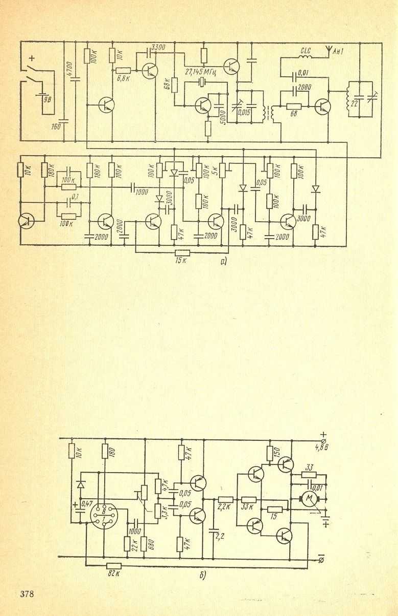 cтр. 378