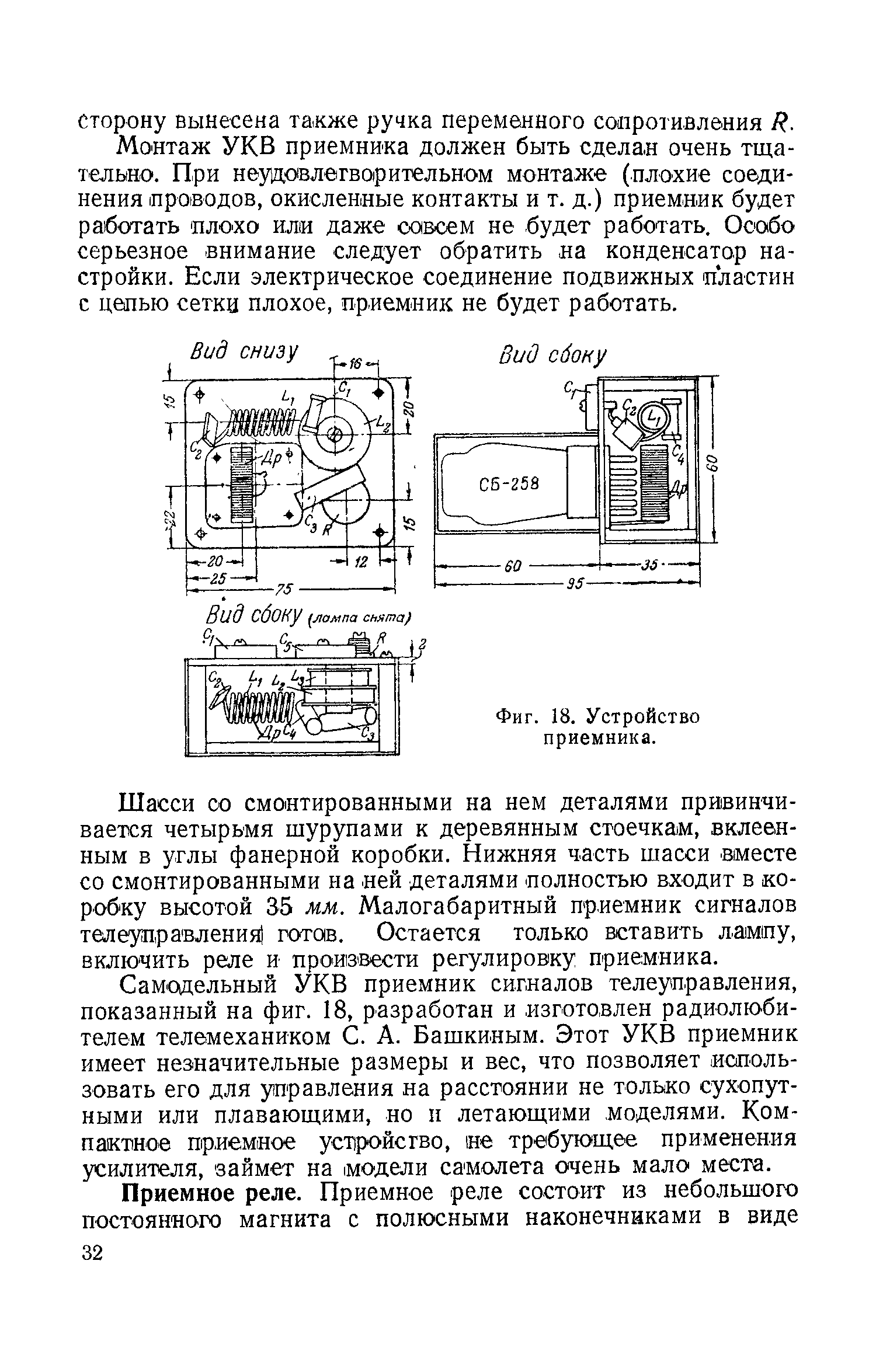 cтр. 032