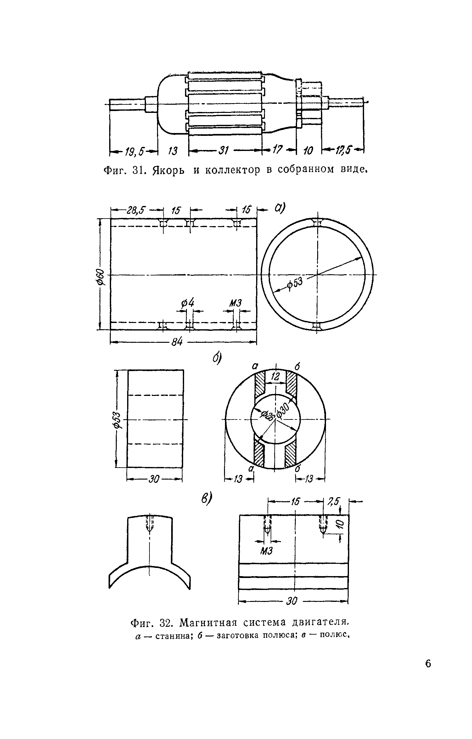 cтр. 061