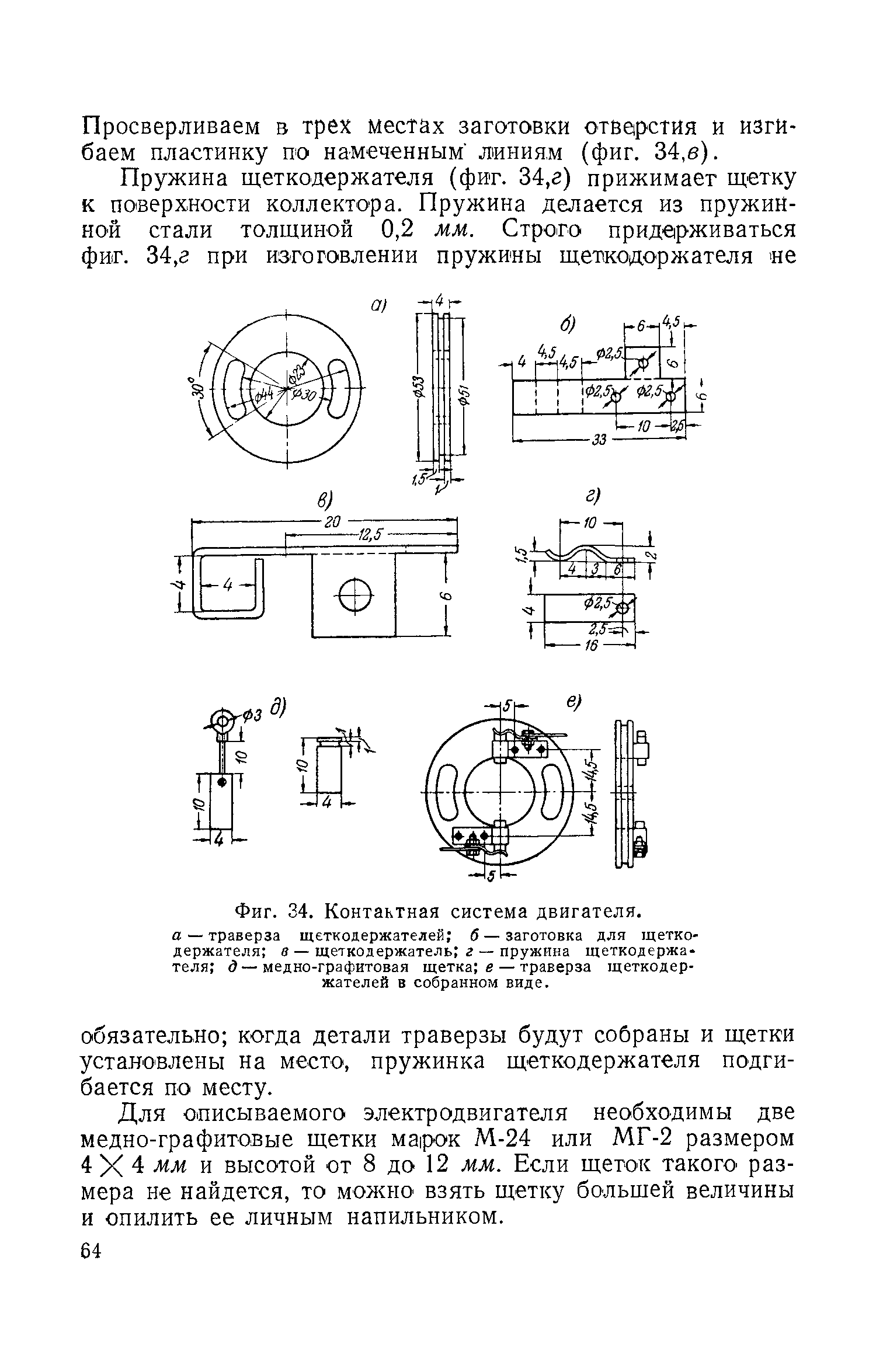 cтр. 064