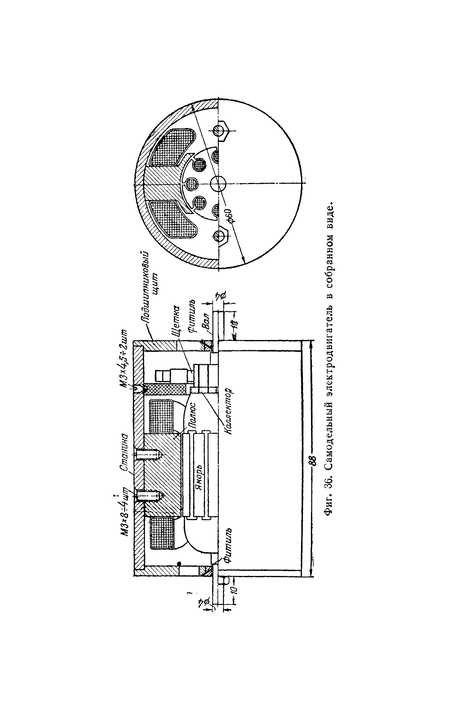 cтр. 067