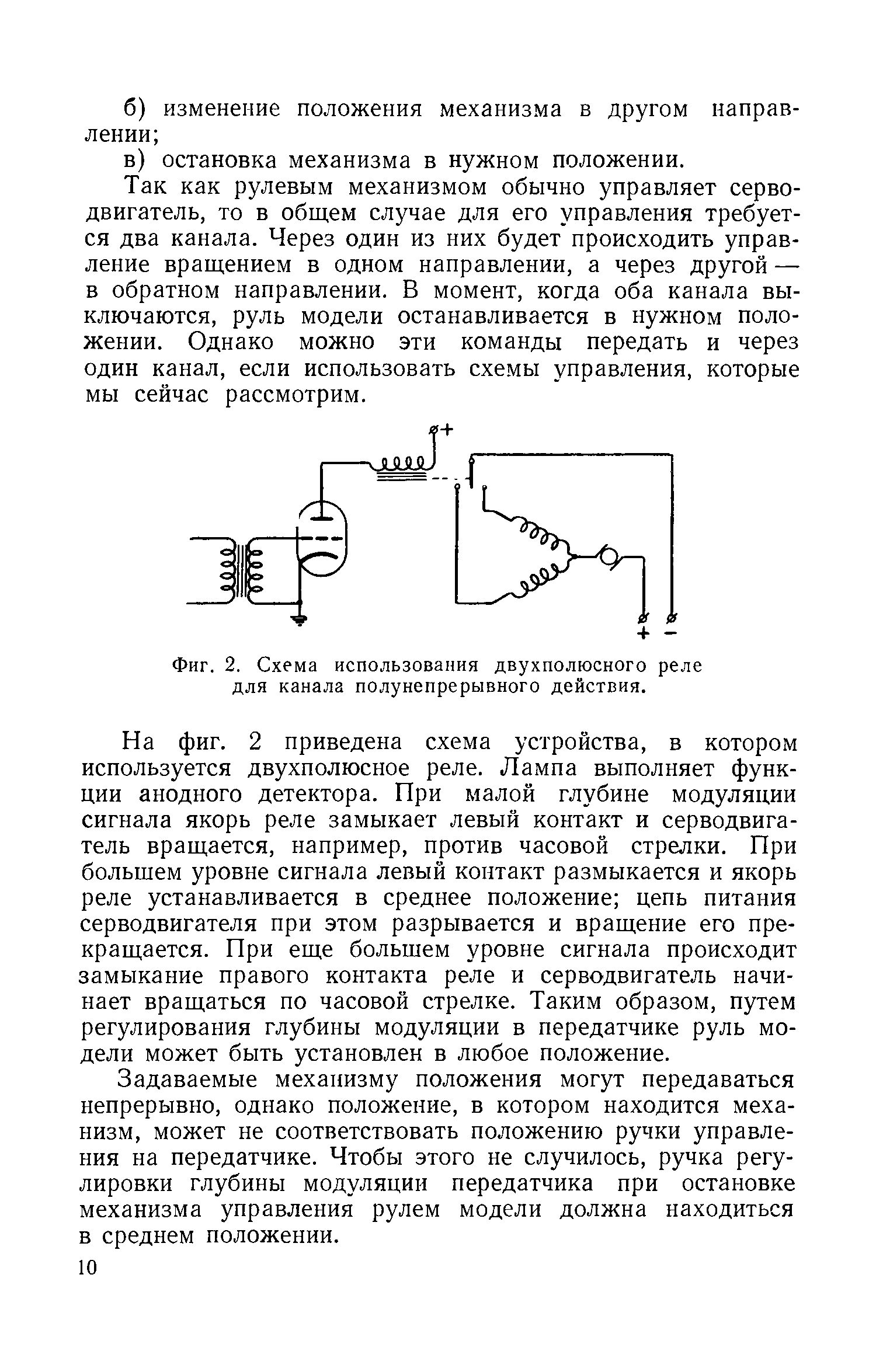 cтраница 010